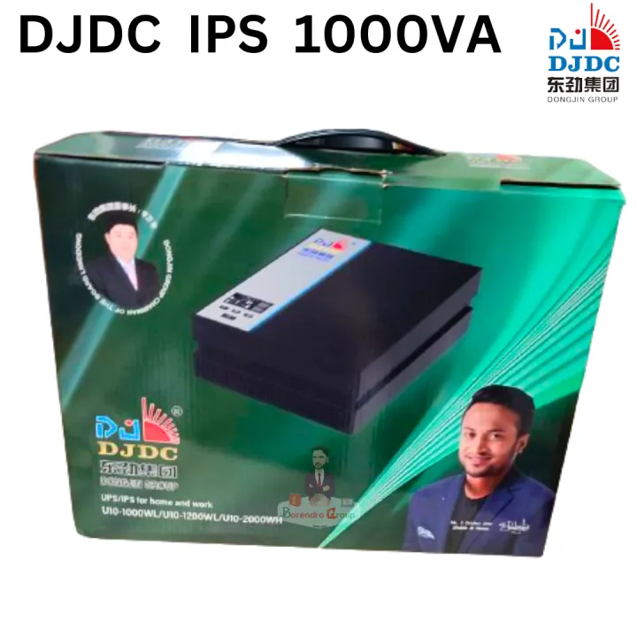 DJDC Modified Sine Wave IPS 1000VA Automatic System -U10 SERIES-800W / DJDC IPS 1000VA / 1000VA IPS Machine Automatic System