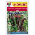 Red Stickless Long Bean- Seeds 20 (100% Germination). 