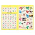 17 PCS Book Adorsholipi Set Children's Boi Kids Alphabet Learning like Baby Toys. 