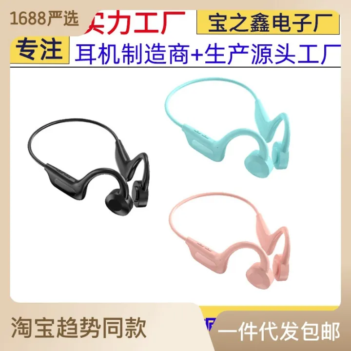Electronic%20products%20BL13%20e-commerce%20wireless%20outdoor%20sports%20binaural%20ear%20hanging%20card%20bone%20conduction%20bluetooth%20headset%20Japan%20-%20Image%202