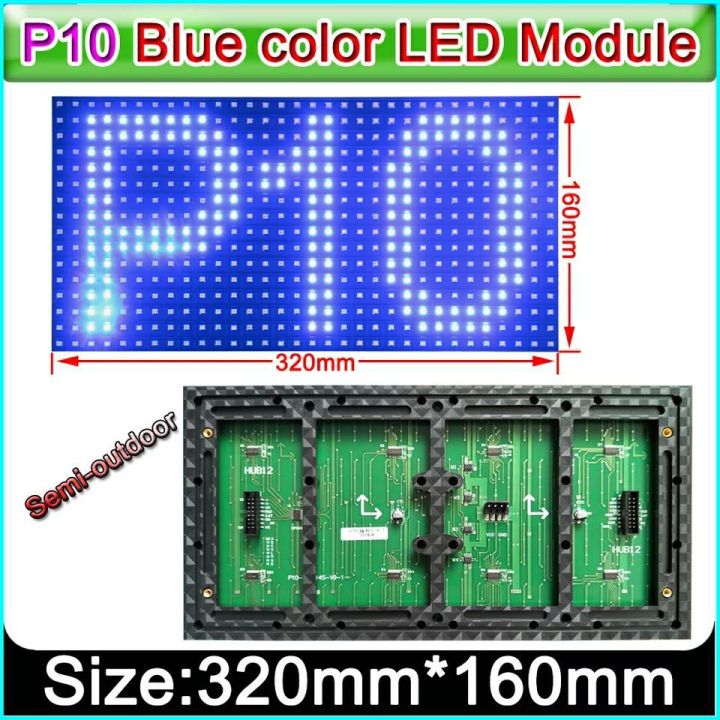 P10 Outdoor Blue LED module DIP 32*16 Pixel 320*160 mm for Single color ...