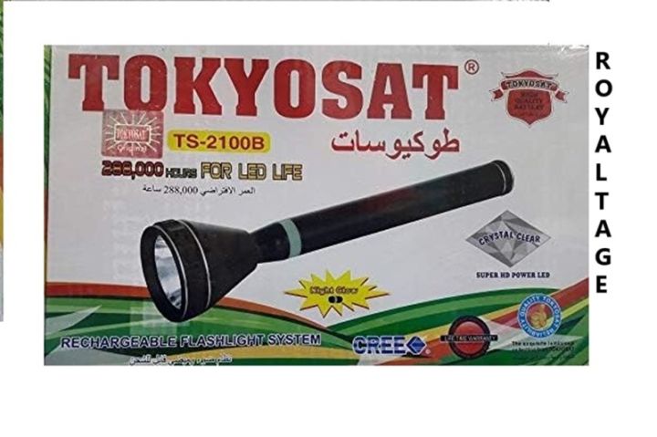 Tokyosat Japan Made Super Power Rechargeable Cree LED Torch Light TS-2100B