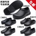 WAKOSlip-on Chef Shoes Non-Slip, Waterproof and Oil Resistant Summer Kitchen Work Shoes Men's Breathable Hotel Kitchen Shoes.