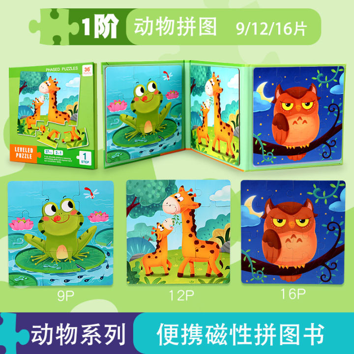 Children's%20Magnetic%20Advanced%20Puzzle%20Books%20Kindergarten%20Baby%20Toys%201-3%20Years%20Old%20Early%20Education%20Educational%20Magnetic%20Puzzles%20Wholesale%20-%20Image%208