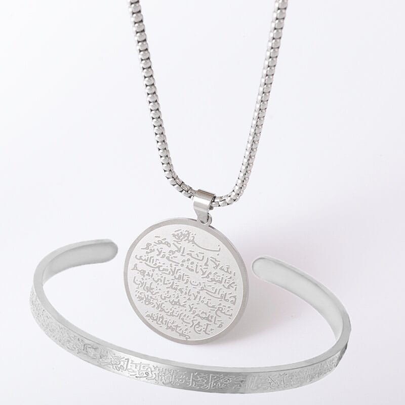 Ayatul Kursi Necklace 2 Pcs Set For Men