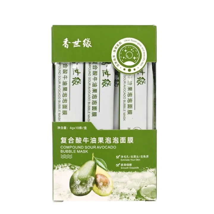 Avocado%20Sheet%20Mask%20Tender%20Moisturizing%20Mask%20Shrink%20Pores%20Boxed%20Facial%20Mask%20Korean%20Face%20Mask%2025g%20Whitening%20Oil-Control%20Face%20Care%20Vnce%20Lncei%20-%20Image%207