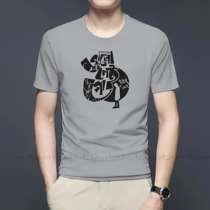 2026%20New%20T-shirt%20For%20men%20-%20Very%20soft%20-%20Image%206