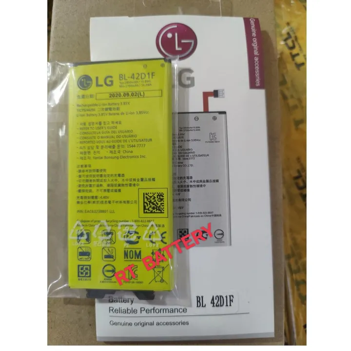 LG G5 Replacement Battery Mobile Phones - BL-42D1F (2800mAh, 3.85V, Li-Ion)
