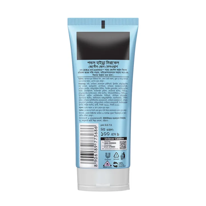 Pond's%20Face%20Wash%20Hydra%20Miracle%20Gentle%20Gel%20100g%20-%20Image%203