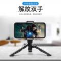 Beauty leg tripod desktop mini stand handheld portable camera stand multi-function stand for DSLR camera. 
