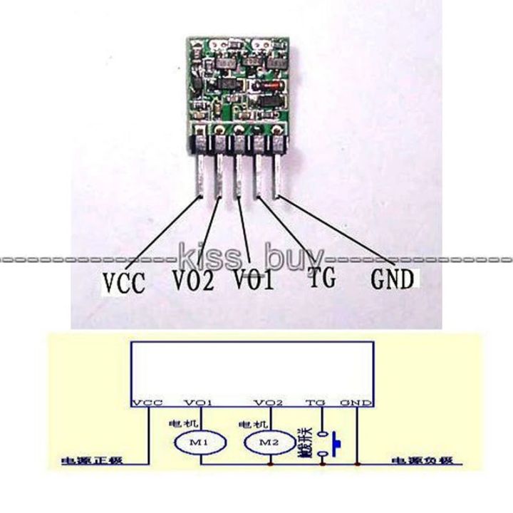 【3C VictoryEagle】3V-24V Latch Module Bistable single button Dual output ...