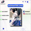 Blue Lock Volume 9 | Premium Quality Paperback Manga | ANIMART. 