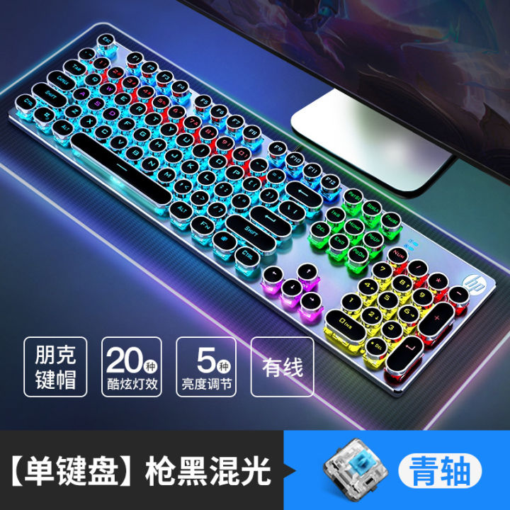 HP%20Hp%20GK400Y%20Punk%20Retro%20Mechanical%20Game%20Internet%20Cafe%20Office%20Black%20Axis%20Green%20Axis%20Alternate%20Action%20Or%20Ergonamic%20Red%20Axis%20Keyboard%20Wholesale%20-%20Image%206