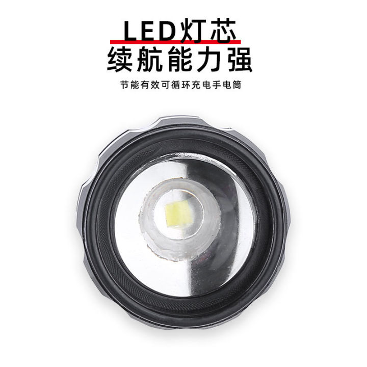 Telescopic%20Focusing%20Super%20Bright%20Bicycle%20Headlight%20/%20Power%20torch%20+%20%20Taillight%20%20%20Night%20Ride%20Bicycle%20Fixture%20-%20Image%202