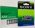 Sony AAA Alkaline Battery (Set of 2 Pieces).