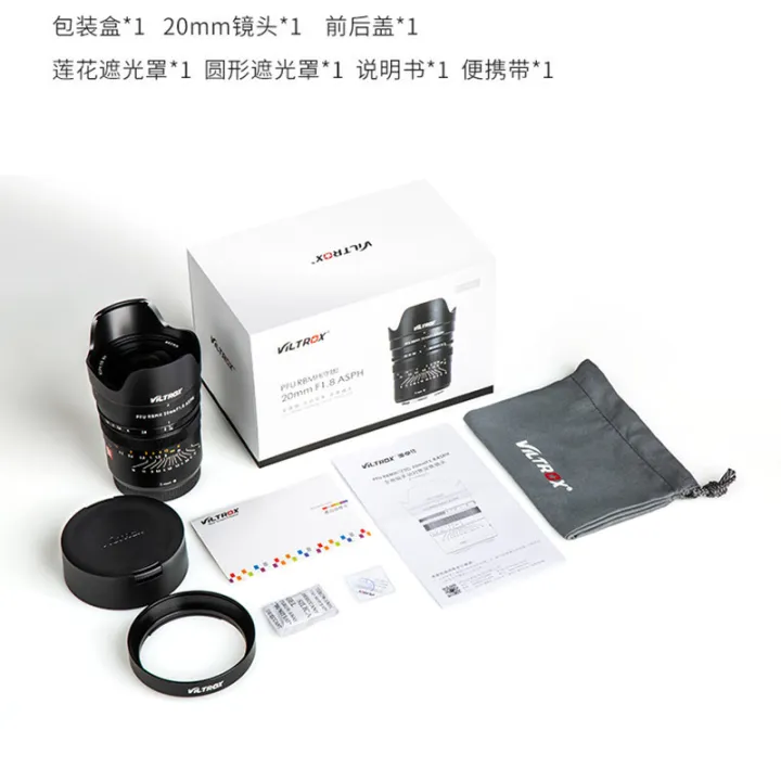 Full%20Frame%20Wide-Angle%20Prime%20Lens%20Applicable%20to%20Nikon%20Z%20Bayonet%20Mirrorless%20Camera%20Manual%20Lens%20-%20Image%205