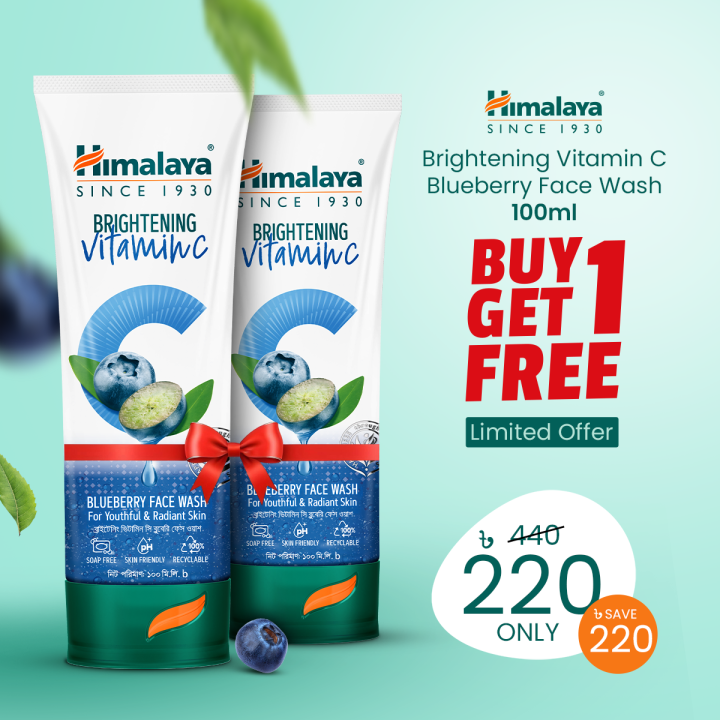 Himalaya Brightening Vitamin C Bluberry Face Wash-100ml (Buy 1 Get 1 Free)
