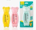Bear Baby Water Infant Bath Tub Thermometer 9268 Xierbao/Thermometer/Bath Tub -Baby Bath Tub. 