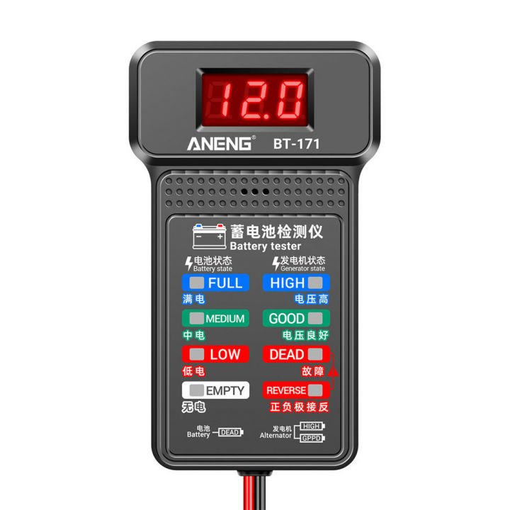 ANENG%20BT-171%20Battery%20Tester%2012V%20LCD%20Digital%20Auto%20Battery%20Analyzer%20Charging%20Cranking%20System%20Tester%20Car%20Battery%20Checker%20Diagnostic%20Tool%20-%20Image%205