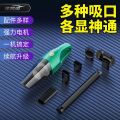 Car Wireless Vacuum Cleaner Powerful High Power Large Suction Mini Handheld Vaccuum for Vehicle Household Indoor Small. 