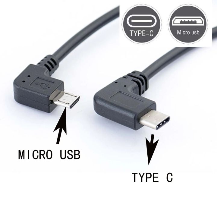 【3C VictoryEagle】90 Type (USB-C) to USB Sync OTG CHARGER data Cable
