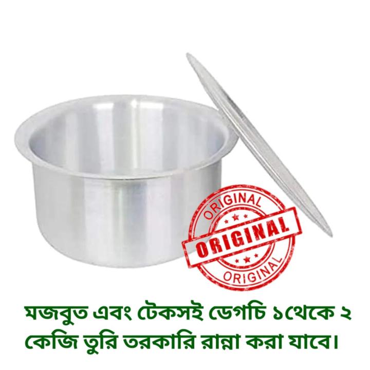 Aluminium's Tope Set / Mini Saucepan Set