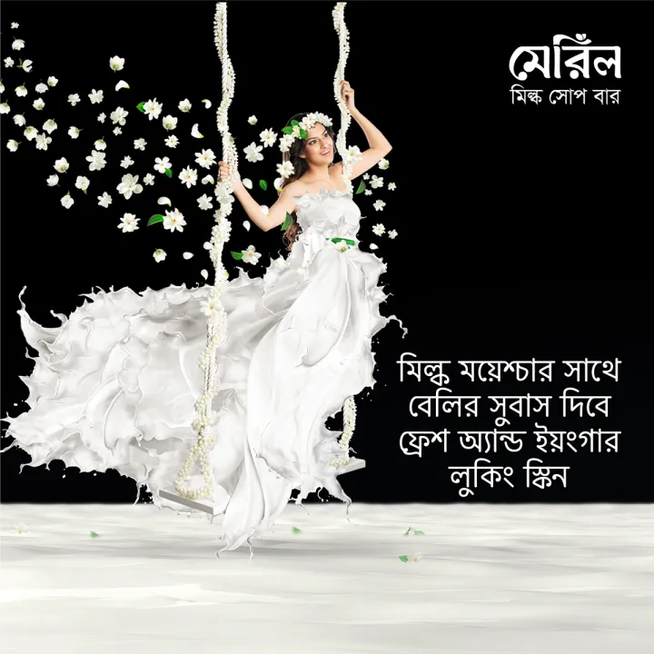 Meril%20Milk%20And%20Kiwi%20Soap%20Bar%20-%20100gm%20-%20Image%203