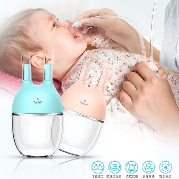 Silica gel children's hygienic nasal aspirator for nose Nose Cleaning/Nasal Aspirators Device_1pcs