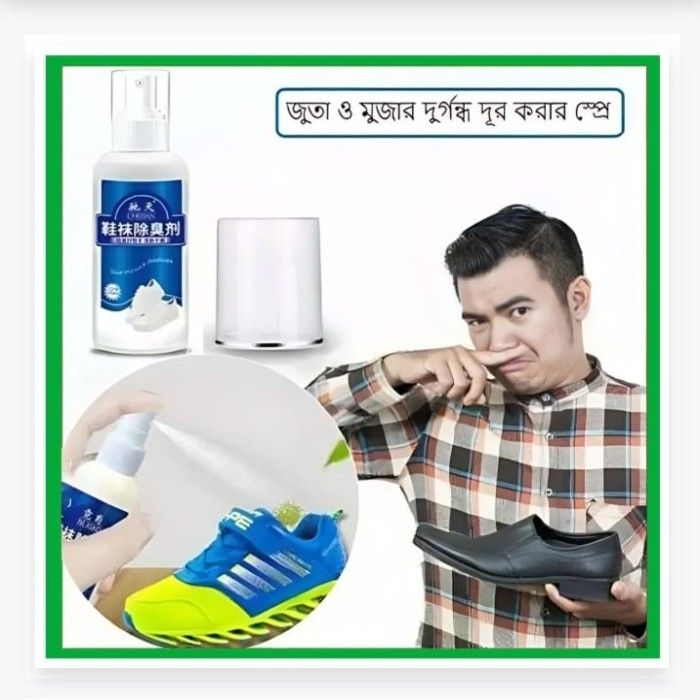 Bad Smell Remover for Shoes and Socks