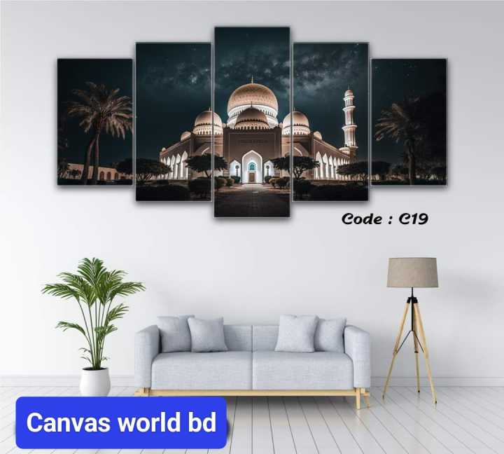 5Pcs In 1 Set Wall Canvas Art printing | Daraz.com.bd