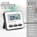 Flagship upgraded flash timer Timer for student exams Flashing light to mute temperature date alarm clock. 
