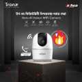 Dahua 3MP HERO A1 Wi-Fi Pan & Tilt IP Camera | 2-Year Brand warranty by Dahua/Tronzz. 