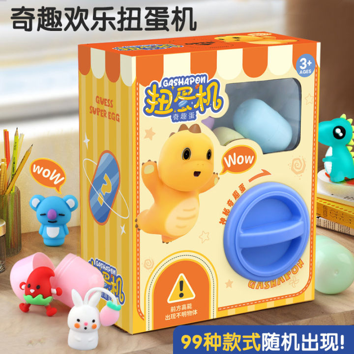 Best-Seller on Douyin Children's Kinder Joy Gashapon Machine Toy Blind Box Doll Prize Claw School Season Gift Stall