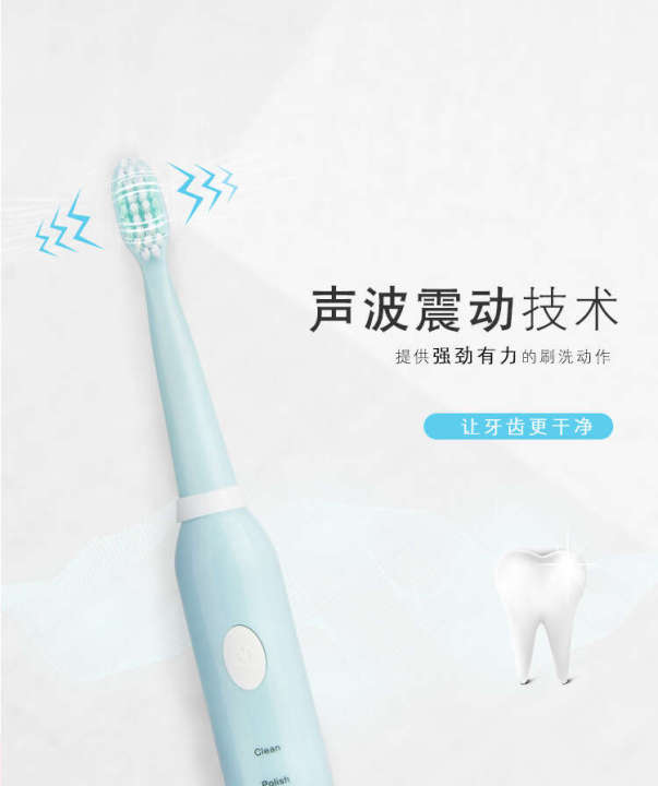 Filar%20Electric%20Toothbrush%20Adult%20Charging%20Ultrasonic%20Couple%20Children's%20Internet%20Celebrity%20Gift%20Graduation%20Season%20-%20Image%203