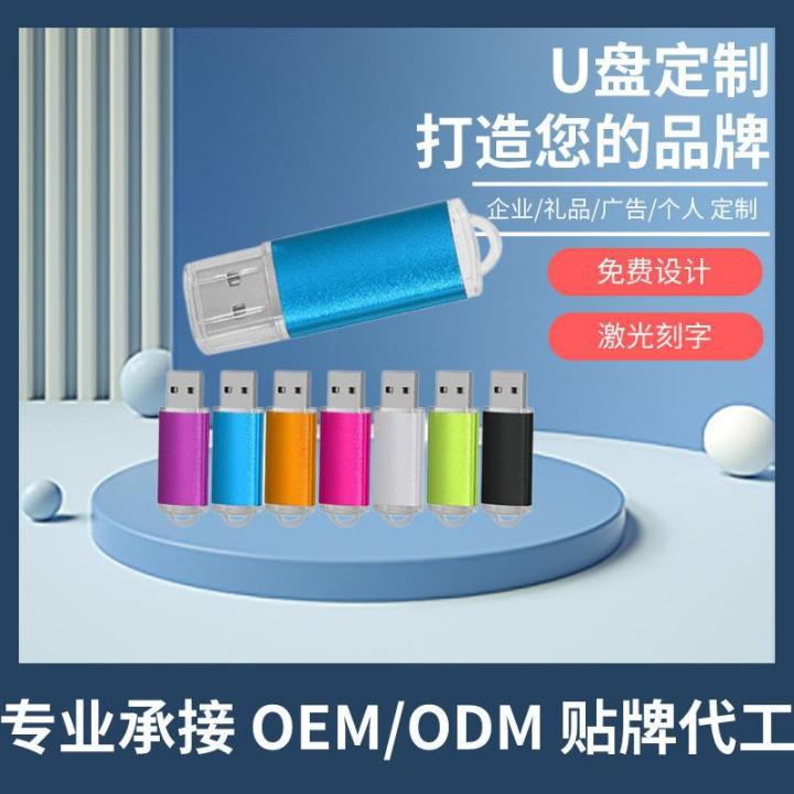 2024%20Eolandeie%20Tender%20USB%20flash%20drive%208G%204g%202G%201g%20small%20capacity%20gift%20engraving%20USB%20flash%20drive%20tender%20USB%20flash%20drive%20advertising%20wedding%20USB%20flash%20drive%20-%20Image%202