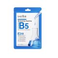 SADOER Vitamin B5 Coenzyme Q10 Moisturizing & Anti-Oxidant Facial Sheet Mask- 25g. 