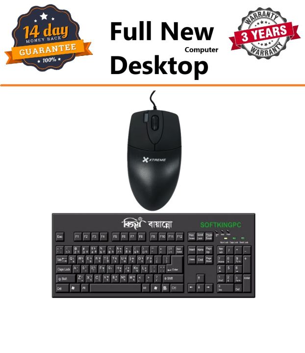 Full%20New%20Desktop%20Core%202%20Duo%20Processor%204GB%20DDR3%20%20RAM%20250%20GB%20%20HDD%20'%2017%20Inch%20Monitor%20'%20Keyboard%20&%20Mouse%20-%20Image%205