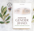 Inside the Gender Jihad by Amina Wadud. 
