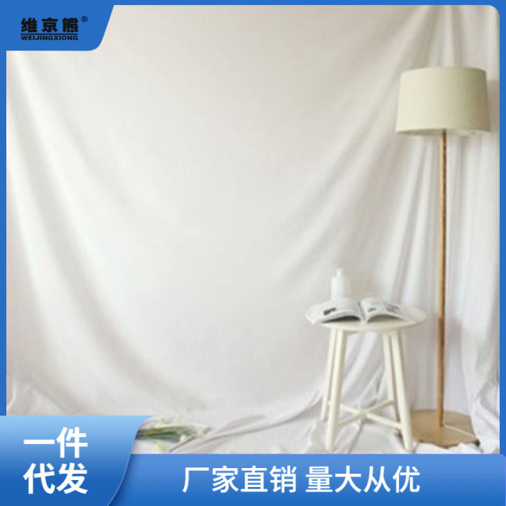 Photography background cloth Morandi white simple photo ins Nordic cold wind Internet celebrity live broadcast background hanging cloth