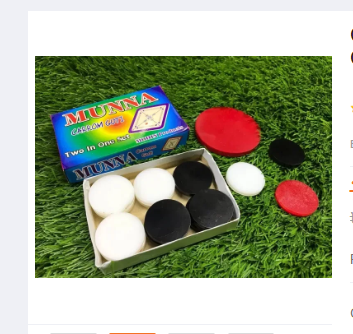 Carrom Guti Set With Striker - Premium Quality- Carram Board