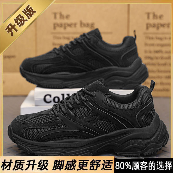 Pure%20Black%20Men's%20Shoes%20Autumn%202024%20New%20Work%20Labor%20Protection%20Shoes%20Anti-slip%20Wear-Resistant%20Men's%20Running%20Sports%20Dad%20Shoes%20Thick%20Sole%20-%20Image%206