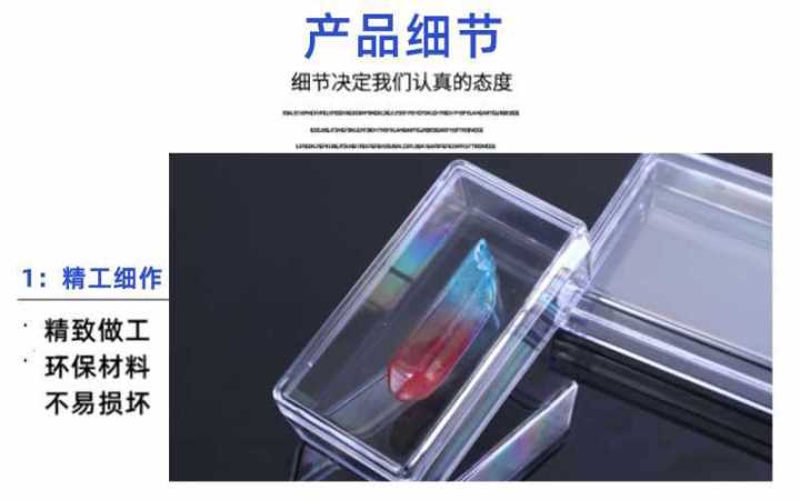 Spare%20Parts%20Box%20Transparent%20Plastic%20Rectangular%20Screw%20Hardware%20Accessories%20Sample%20Mini%20Box%20Storage%20Storage%20Toolbox%20-%20Image%203