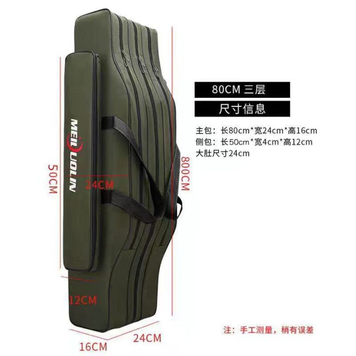 Fishing%20Bag%20Fishing%20Bag%20Fishing%20Rod%20Bag%20Waterproof%20Fishing%20Bag%20Fishing%20Bag%20Telescopic%20Fishing%20Rod%20Bag%20Rod%20Bag80cm/1.25Beige%20Three-Layer%20Double%20Layer%20-%20Image%202