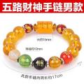 Li Juming Recommended Five Gods of Wealth Bracelet Men's and Women's Citrine Money Drawing Pi Xiu Five Elements Lucky Beads Bracelet.