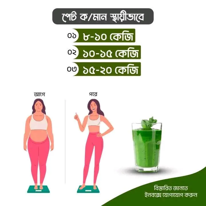 2%20pcs%20Pure%20slimming%20juice%20weight%20loss%20weight%20loss%20drink%20120g%20-%20Image%208