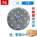 Large Coil Wire Cotton Polishing Sponge Set Steel Velvet1No. Tool Wire Pad Marble Material Polishing Disk Manufacturer. 