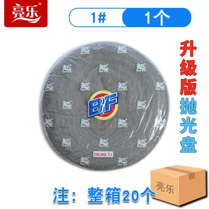 Large%20Coil%20Wire%20Cotton%20Polishing%20Sponge%20Set%20Steel%20Velvet1No.%20Tool%20Wire%20Pad%20Marble%20Material%20Polishing%20Disk%20Manufacturer%20-%20Image%209