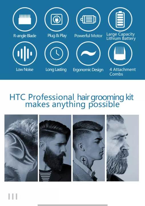 HTC%20AT-1322%20Professional%20Clipper%20Trimmer%20Shaver%203%20in%201%20mens%20grooming%20care%20kit%20Rechargeable%20hair%20clipper%20Hair%20Trimmer.%20-%20Image%206