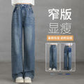 Girls spring jeans 2024 new girls spring and autumn elastic waist fashion retro loose wide-leg pants. 