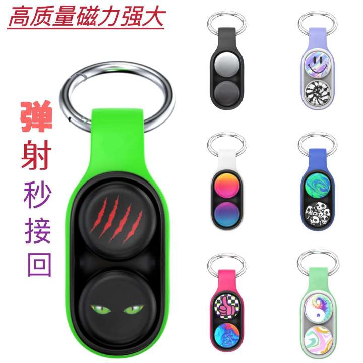 PopPuck buckle fingertip Poppuck Fidget magnetic pop-up decompression magnet toy